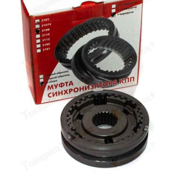 Муфта КПП ВАЗ 2108-2110 (5 передачи) в сборе со ступицей <b>21083-1701152</b>
