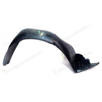 Подкрылки ВАЗ 2190, 2192 LADA перед. лев. (щиток) <b>Тольятти 2190-8403363-10</b>