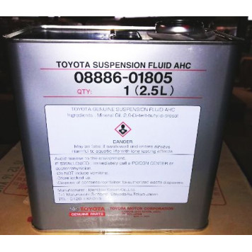 Жидкость гидравлическая синтетическая 2.5л TOYOTA SUSPENTION FLUID AHC 08886-01805-1
