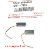 Щетка генератора MANY <b>TOYOTA 27371-70300</b>