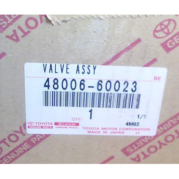 Активатор управления стабилизатором (KDSS) LAND CRUISER 200 07- <b>TOYOTA 48006-60023</b>-5