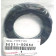 Сальник привода FR HARRIER,RAV4 00- <b>TOYOTA 90311-50052</b>