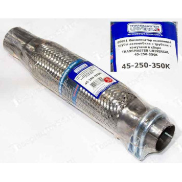 Гофра глушителя 45х250х350 InnerBraid в сборе с трубами и хомутами <b>ТРАНСМАСТЕР 45-250-350K</b>