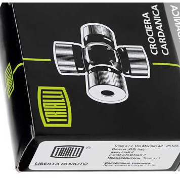 Крестовина рулевая ВАЗ 2105-2110 <b>TRIALLI CC 905</b>-1