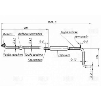 Глушитель ВАЗ 2190 Гранта (10-) (глушитель+резонатор+стронгер) <b>TRIALLI EAM 1202</b>-3