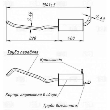 Глушитель Lada X-RAY (16-) <b>TRIALLI EMM 0134</b>-2