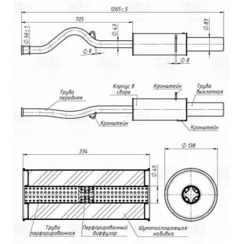 Глушитель ВАЗ 2108 алюминизированная сталь <b>TRIALLI EMM 4002</b>-1