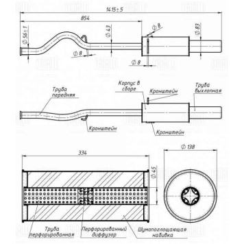 Глушитель ВАЗ 21099 алюминизированная сталь <b>TRIALLI EMM 4003</b>-1
