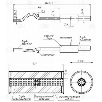 Глушитель ВАЗ 2112 Евро-3 алюминизированная сталь <b>TRIALLI EMM 4007</b>-1