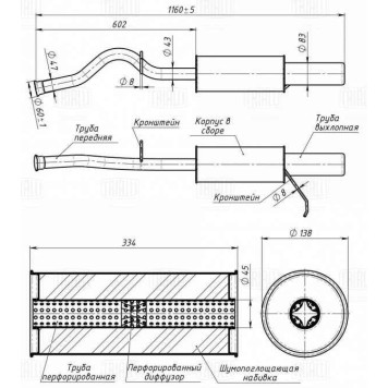 Глушитель ВАЗ 1119 Kalina алюминизированная сталь <b>TRIALLI EMM 4009</b>-1