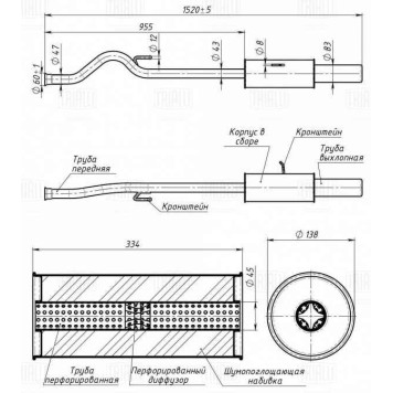 Глушитель ВАЗ 2170 Priora алюминизированная сталь <b>TRIALLI EMM 4010</b>-1