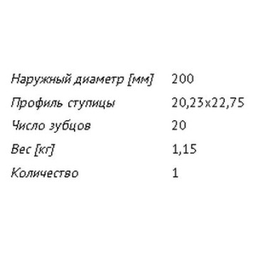 Диск сцепления ВАЗ 2170 Приора усиленный <b>TRIALLI FD 307</b> заказ min 2шт-1