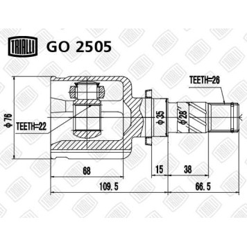 Шрус внутренний левый Mazda 3 03- 1.5 AT/MT <b>TRIALLI GO2505</b>-1