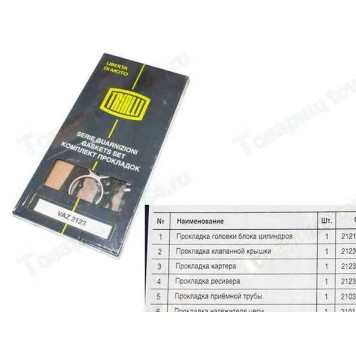 Набор прокладок ДВС ВАЗ 2123 (82,0) <b>TRIALLI GZ 101 7024</b>