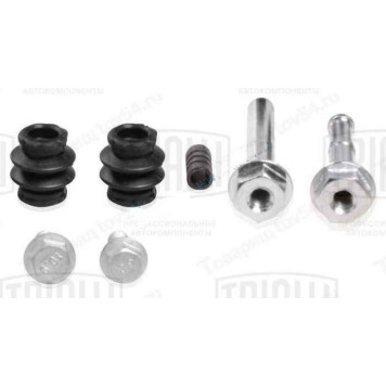 Ремкомплект суппорта LADA Vesta (15-) заднего (направляющие) <b>TRIALLI RCF 012063</b> 8450031163