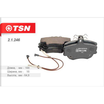 Колодки дискового тормоза <b>TSN 21246</b>