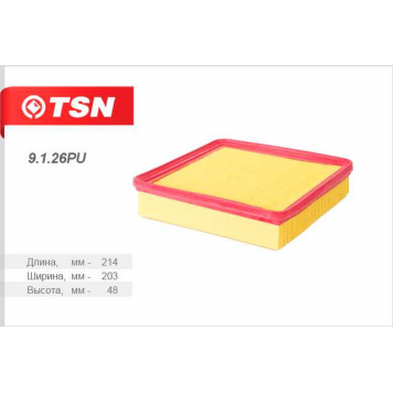 Фильтр воздушный (полиуретановое уплотнение) а 216 в 205 H 51,5 ( HAFEI SIMBO 1,3i (16V) MITSUBI <b>TSN 9126PU</b>