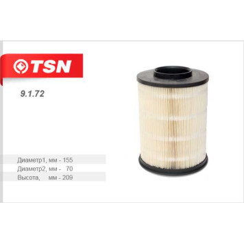 Фильтр воздушный <b>TSN 9172</b>