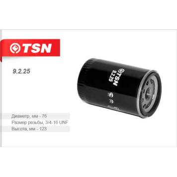 Фильтр масляный <b>TSN 9225</b>