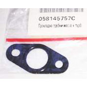 Прокладка турбины <b>VAG 058145757C</b>