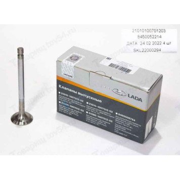 Клапаны ГРМ ВАЗ 2101 выпуск комплект 4шт <b>FERROVAZ 2101-1007012-03</b>