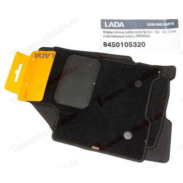 Ковры салона LADA Vesta текстиль (мутон) <b>ВАЗ 8450105320</b>