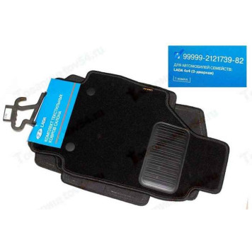 Ковры салона ВАЗ 2131 4x4 5D текстиль Original <b>ВАЗ 8450105323</b>