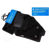 Ковры салона ВАЗ 1118 Калина текстиль Original <b>ВАЗ 8450105326</b>