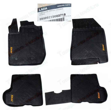 Ковры салона LADA X-Ray резиновые (exclusive) <b>ВАЗ 99999-2150037-18</b>