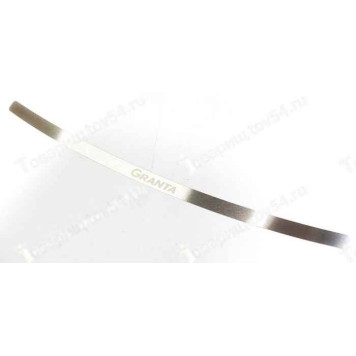 Накладка бампера ВАЗ 2190 Granta FL (хэтчбэк) задняя нерж.сталь <b>ВАЗ 99999-2192077-19</b>