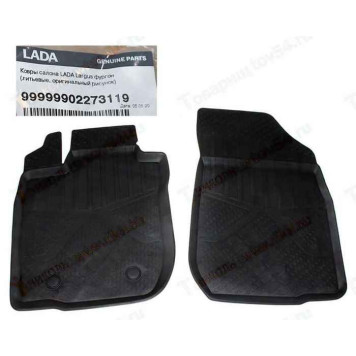 Ковры салона LADA Largus фургон резиновые <b>ВАЗ 99999-9022731-19</b>