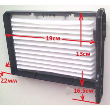 Фильтр салонный VIC AC-701E-3
