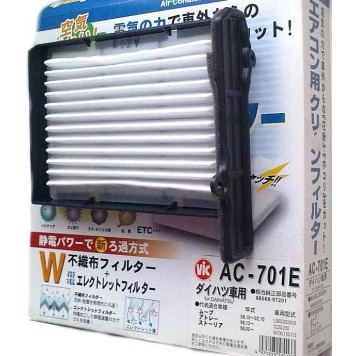 Фильтр салонный VIC AC-701E