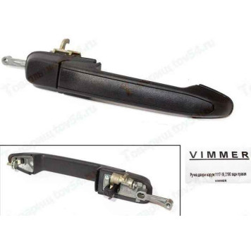 Ручка двери наружная ВАЗ 1117-1119 Калина, 2190 Гранта задняя правая <b>VIMMER VMR-11180-6205150-00</b>