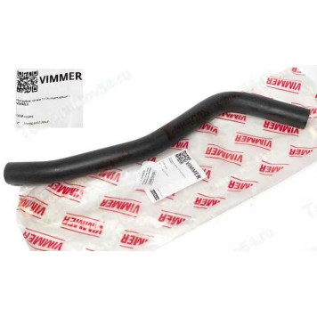 Патрубок отопителя ВАЗ 1118 Калина подводящий <b>VIMMER VMR-11180-8101200-00</b>