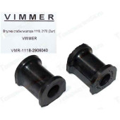 Втулки стабилизатора ВАЗ 1118 Калина, 2170 Приора (2шт) <b>VIMMER VMR-1118-2906040</b>