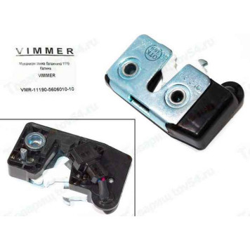 Механизм замка багажника ВАЗ 1119 Калина <b>VIMMER VMR-11190-5606010-10</b>