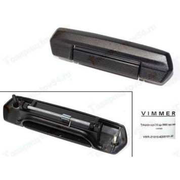 Ручка двери наружная ВАЗ 2106 задняя левая черная <b>VIMMER VMR-21010-6205151-00</b>
