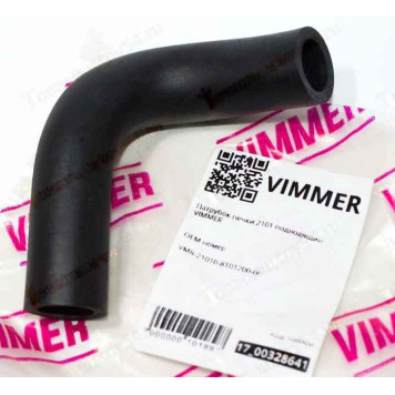 Патрубок отопителя ВАЗ 2101 подводящий <b>VIMMER VMR-21010-8101200-00</b>