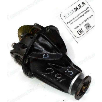 Редуктор заднего моста ВАЗ 2103 (4,1) самоблокир. <b>VIMMER VMR-21030-2402010-99</b>