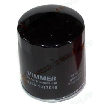 Фильтр масляный ВАЗ 2105-2108 <b>VIMMER VMR-21050-1012005</b>
