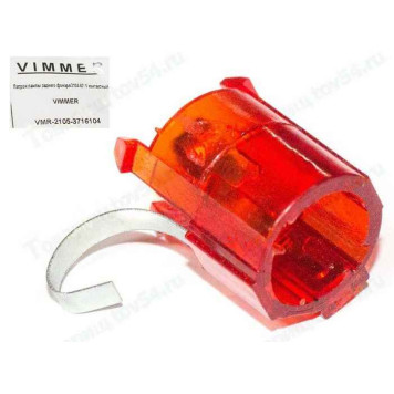 Патрон лампы заднего фонаря ВАЗ 2104-2107 1-контактный <b>VIMMER VMR-2105-3716104</b>