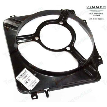 Кожух вентилятора охлаждения ВАЗ 2108 диффузор <b>VIMMER VMR-21080-1309010</b>