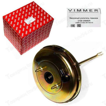 Вакуумный усилитель тормозов ВАЗ 2108 <b>VIMMER VMR-2108-3510010</b>