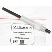 Привод спидометра ВАЗ 2108 (16 зуб.) <b>VIMMER VMR-2108-3802834</b>