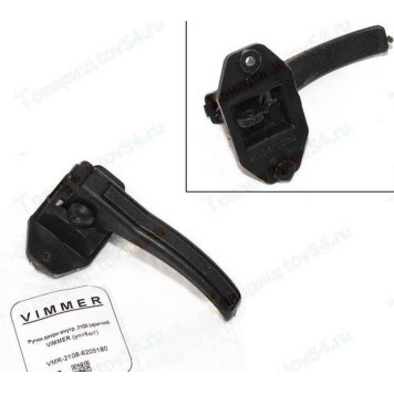 Ручка двери внутренняя ВАЗ 2108 (крючок) <b>VIMMER VMR-2108-6205180</b>