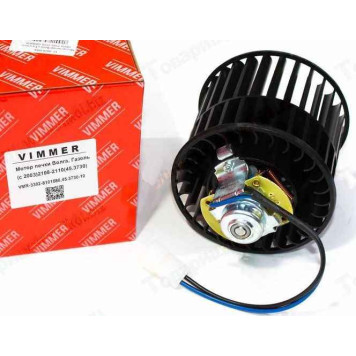 Мотор отопителя ВАЗ 2108-2110, Волга, Газель (с 2003) 45.3730 <b>VIMMER VMR-2108-8101080</b>