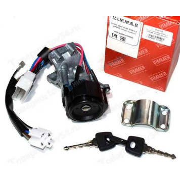 Замок зажигания ВАЗ 2108 старого образца (низкая панель) <b>VIMMER VMR-21090-3704005</b>