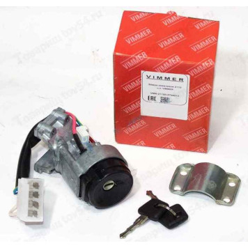 Замок зажигания ВАЗ 2110 нового образца <b>VIMMER VMR-21100-3704010</b>
