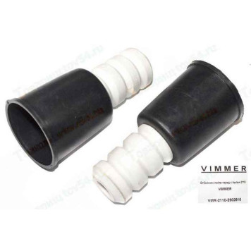 Отбойник + пыльник стойки передней ВАЗ 2110 комплект <b>VIMMER VMR-2110-2902816</b>